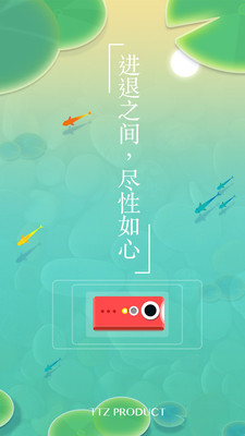 浅塘游戏
