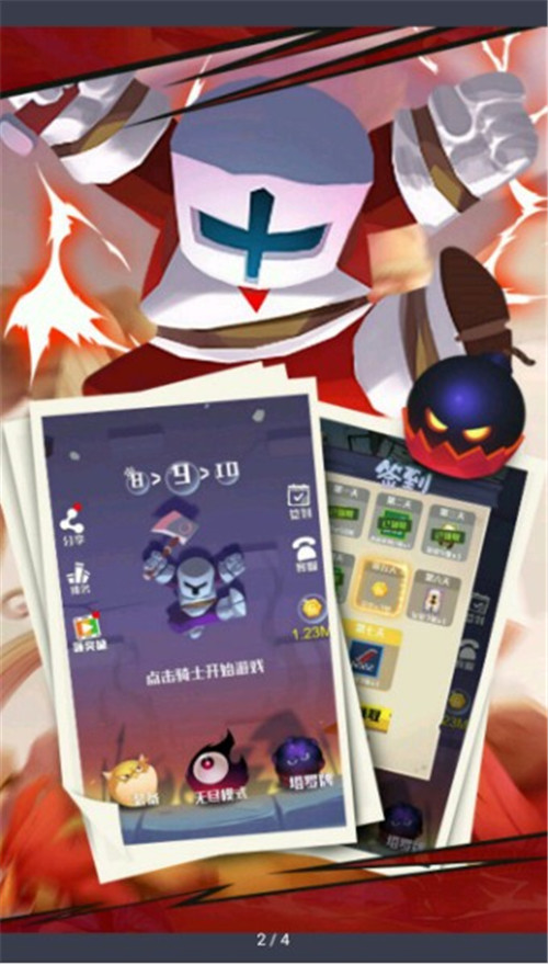 下落骑士(dropknight)