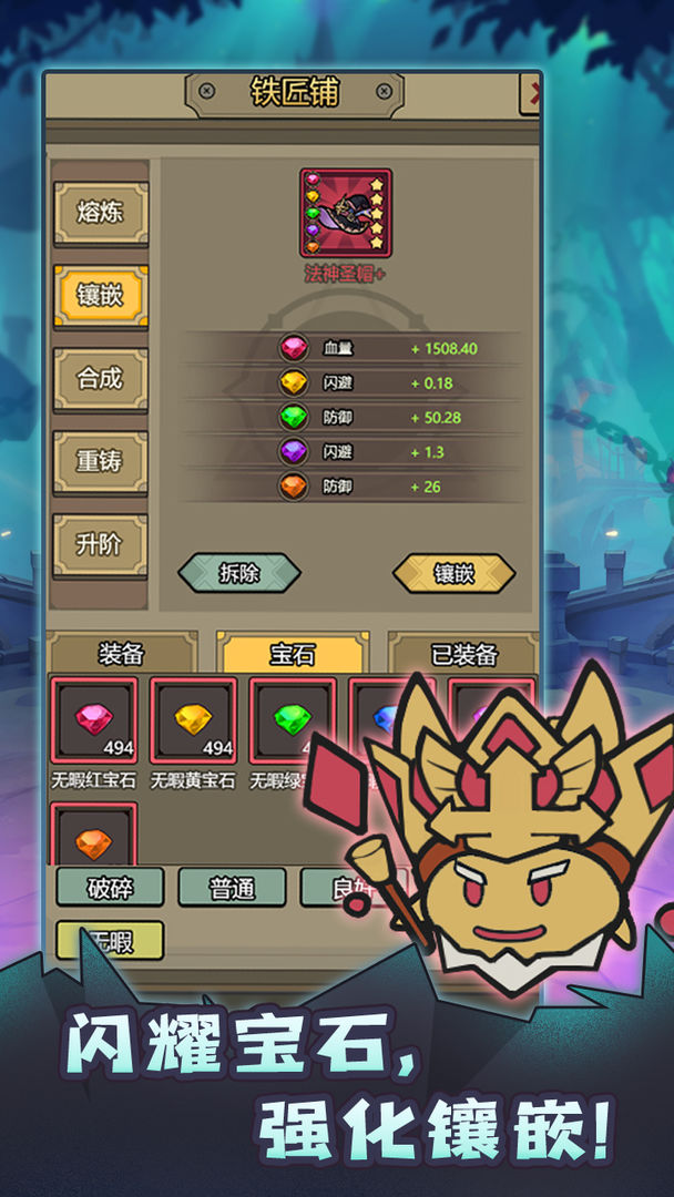 魔法连萌
