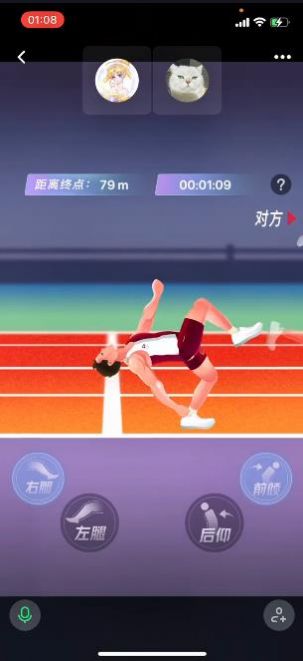 魔性跑酷（Human Race）