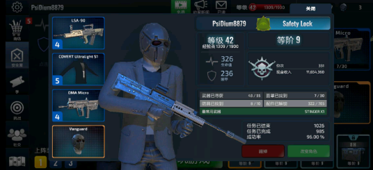 武装掠夺破解版