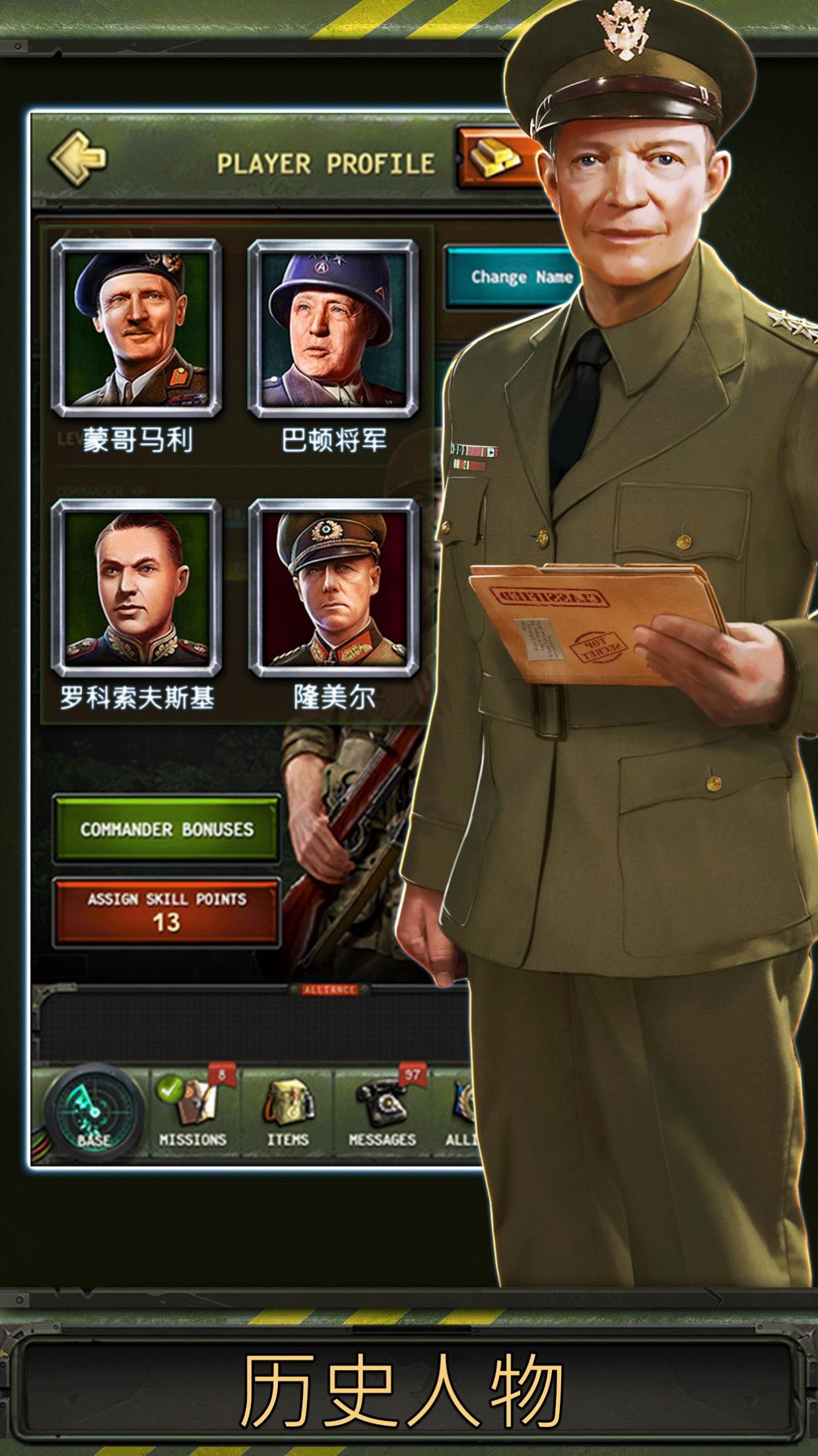 战火世界二战攻略（World at War）