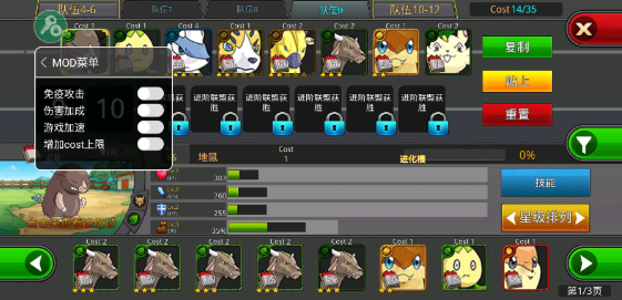 梦幻怪兽破解版
