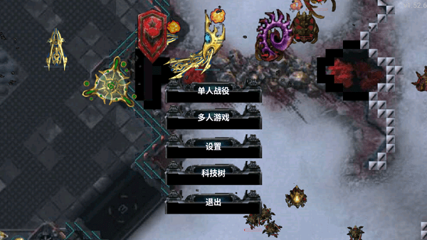 铁锈战争星际争霸mod