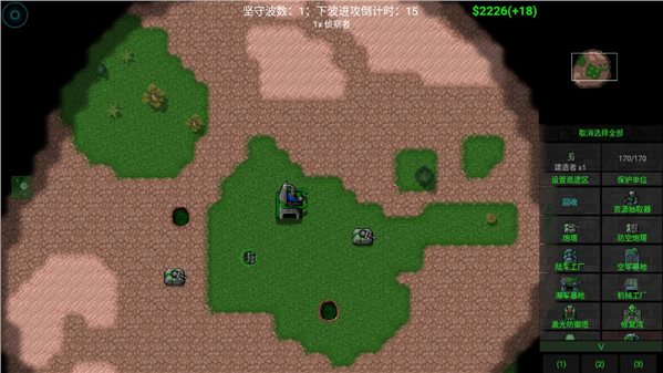 铁锈战争升级模组5.0直装版