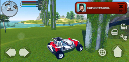X生存破解版