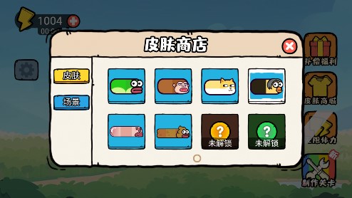 贪吃的苹果蛇最新版免广告