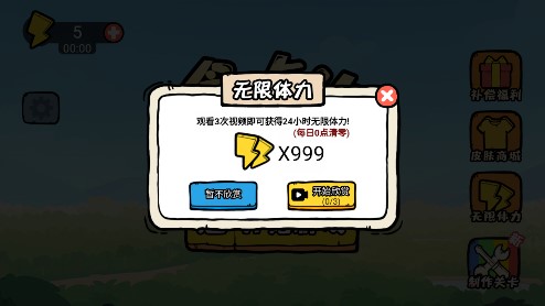 贪吃的苹果蛇最新版免广告
