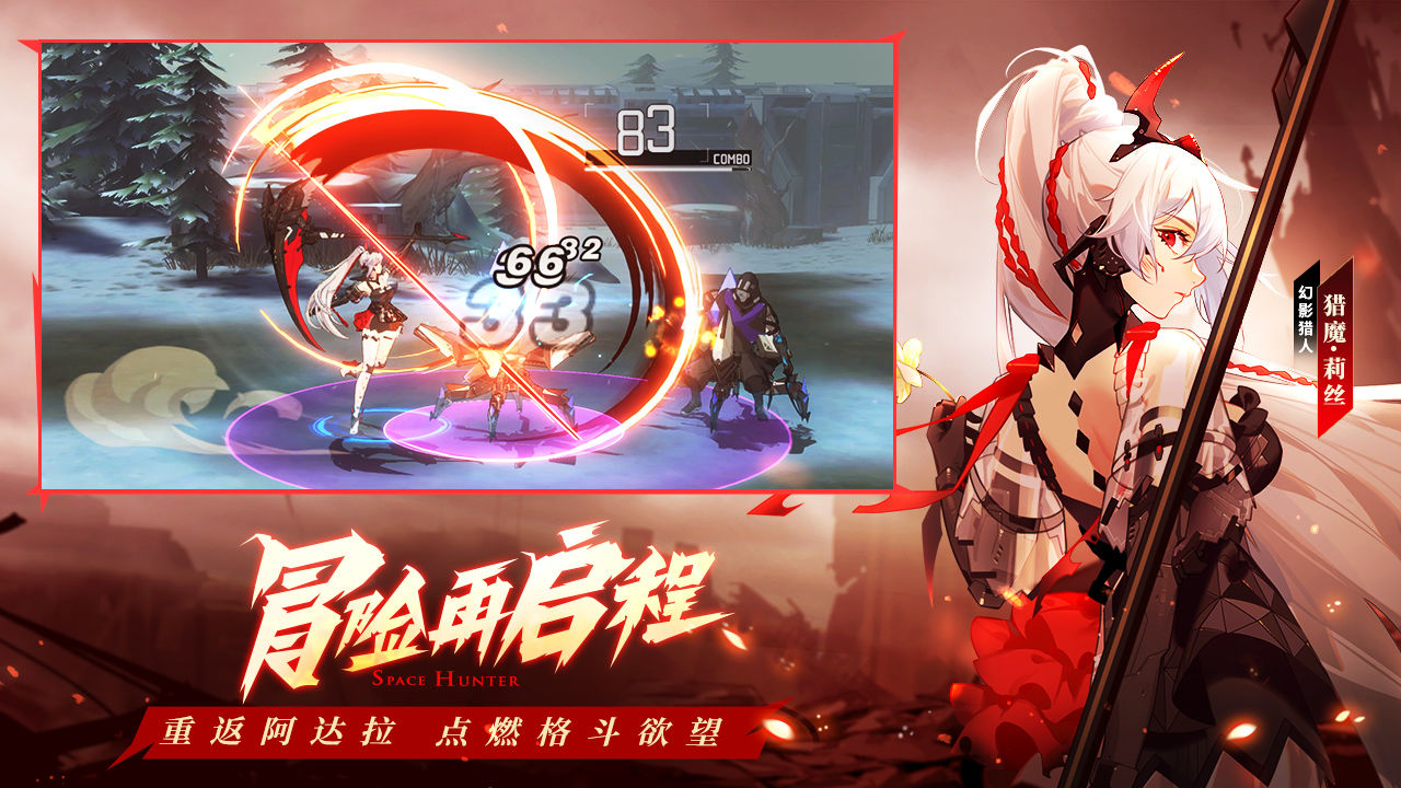 红警之家