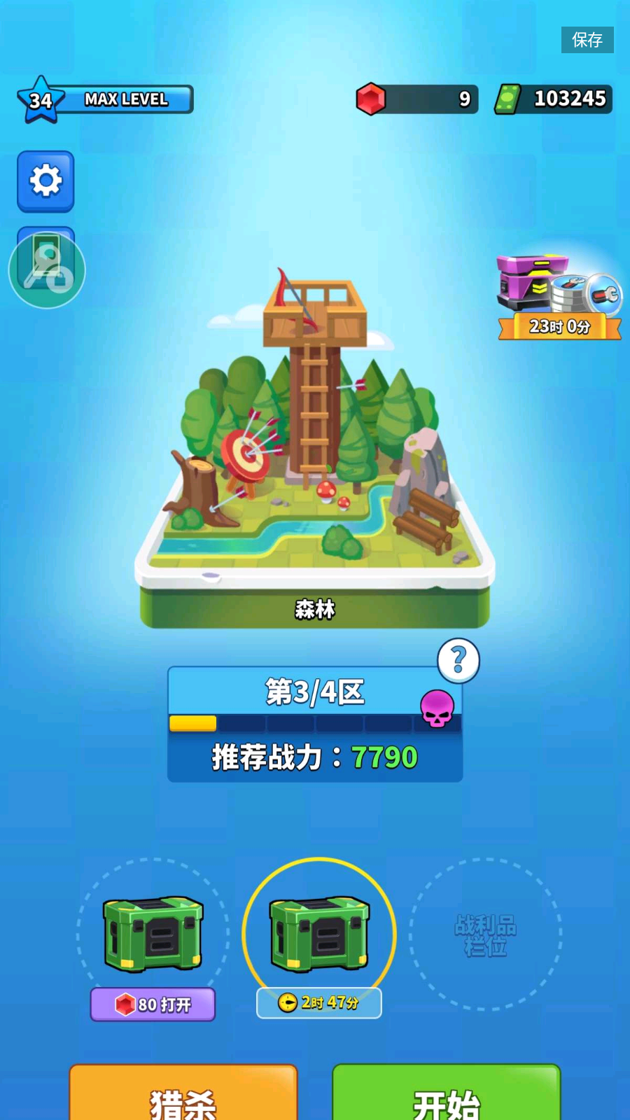 火柴人特工行动内置修改器