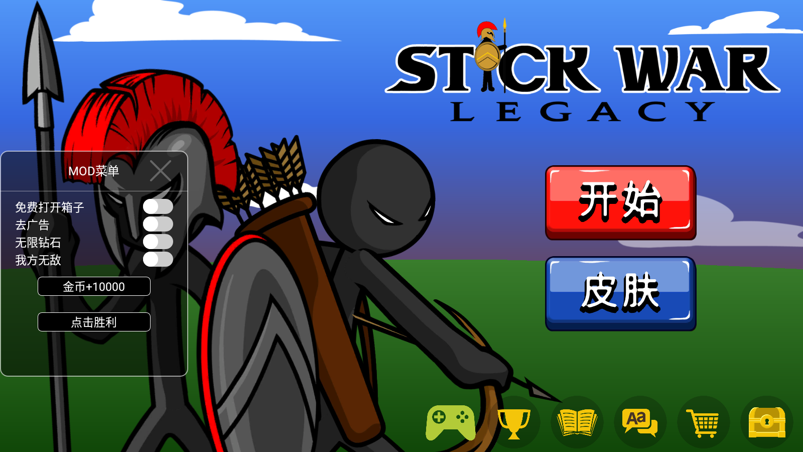 火柴人战争魔改版破解版