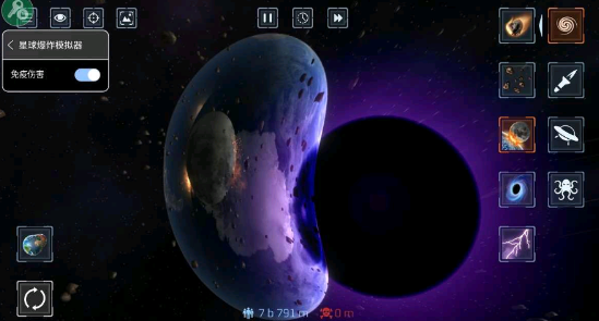 星球爆炸模拟器破解版内置菜单