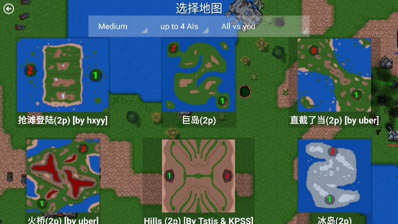 铁锈战争隔离区(Rusted Warfare)