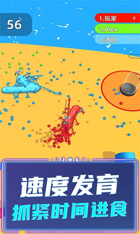 贪吃蛇超级进化最新版