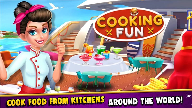 厨房生活餐厅烹饪（Cooking Fun: Restaurant Games）