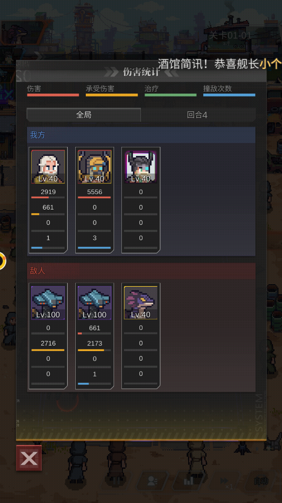 流浪方舟破解版