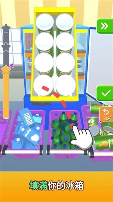 收纳模拟器手游