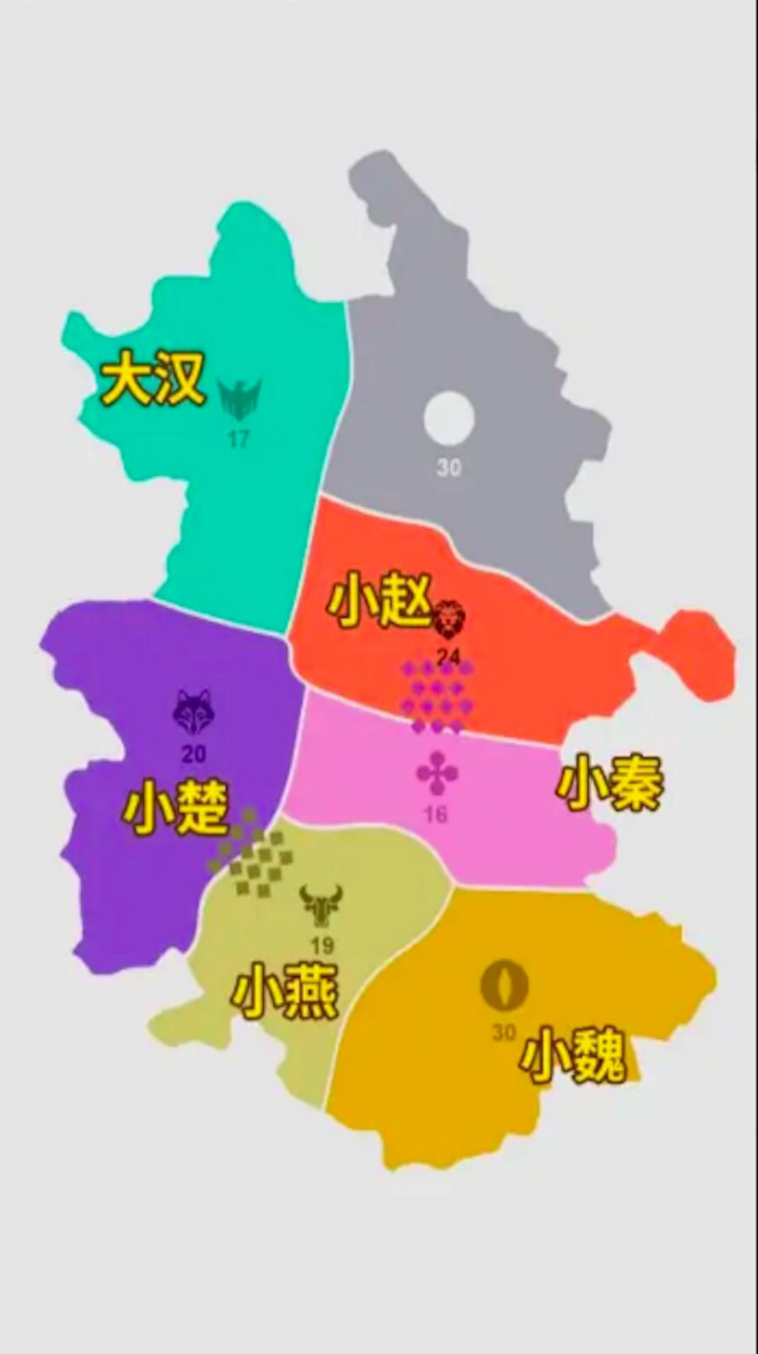 攻守战争手游