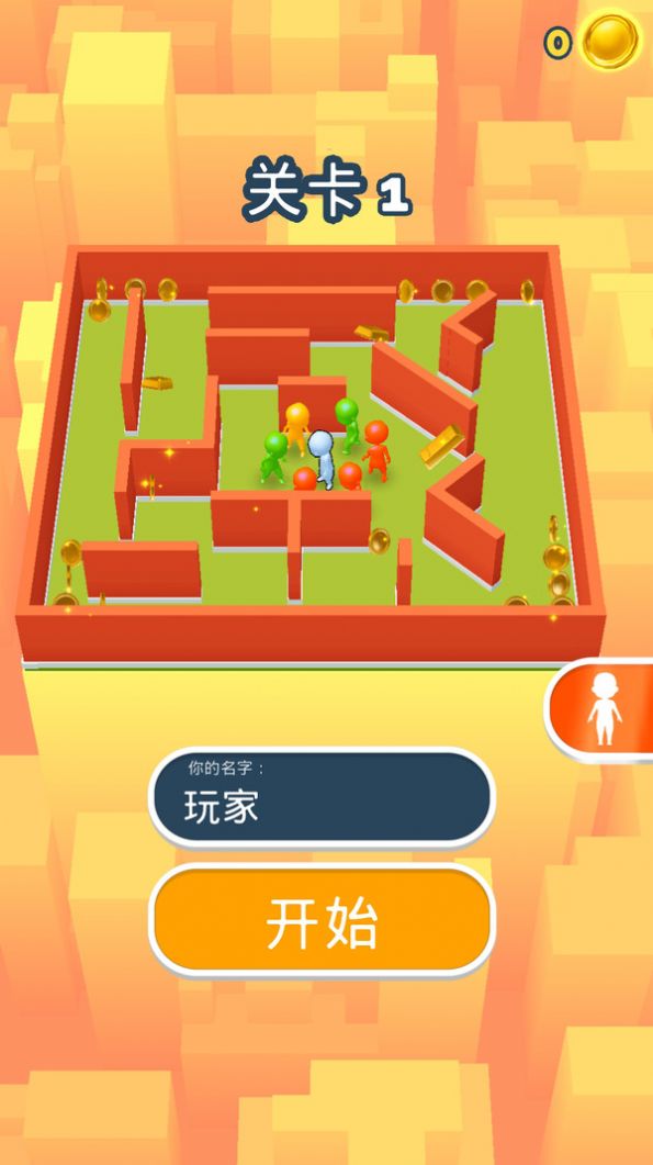 躲起来捉迷藏最新版