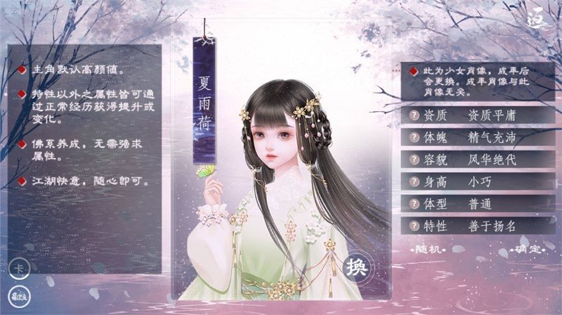 师途破解版2022最新版清软