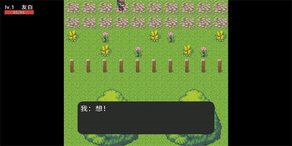穿越成为打工人最新版