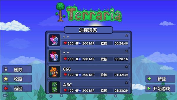 泰拉瑞亚1.4.0.5.1汉化版手机版（Terraria）