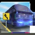 巴士驾驶舱模拟器（Bus Simulator 2017）