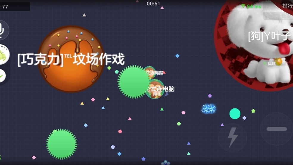 球球大作战破解版2022