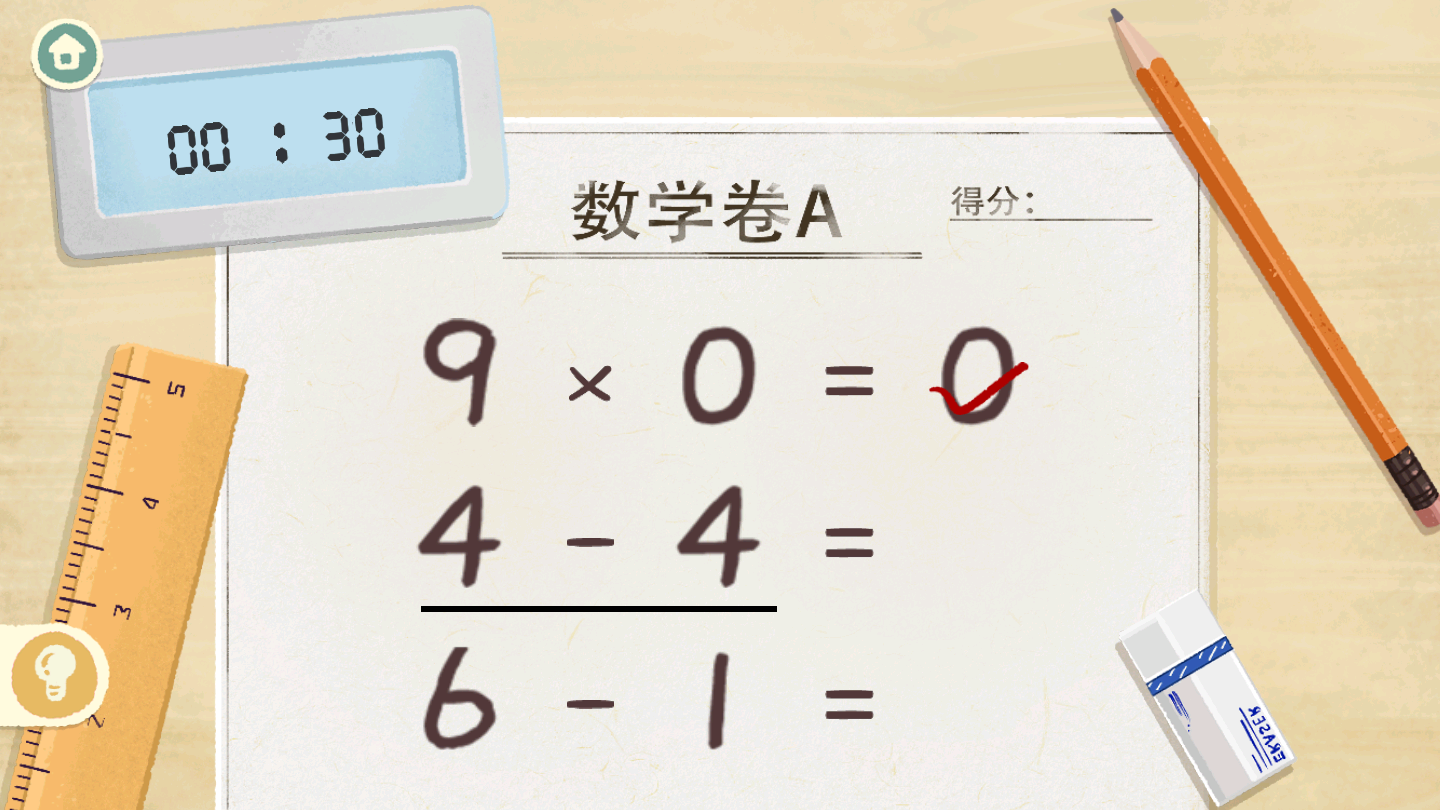 收纳物语破解版无广告2022