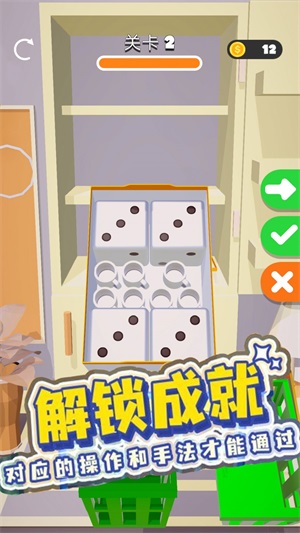 珠宝大联盟最新版