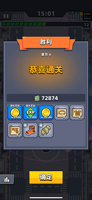 弹壳特攻队无限钻石破解版