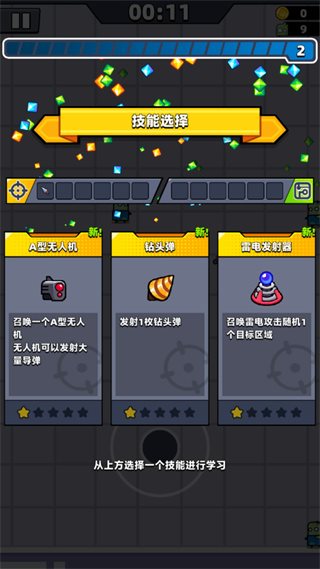 弹壳特攻队最新破解版