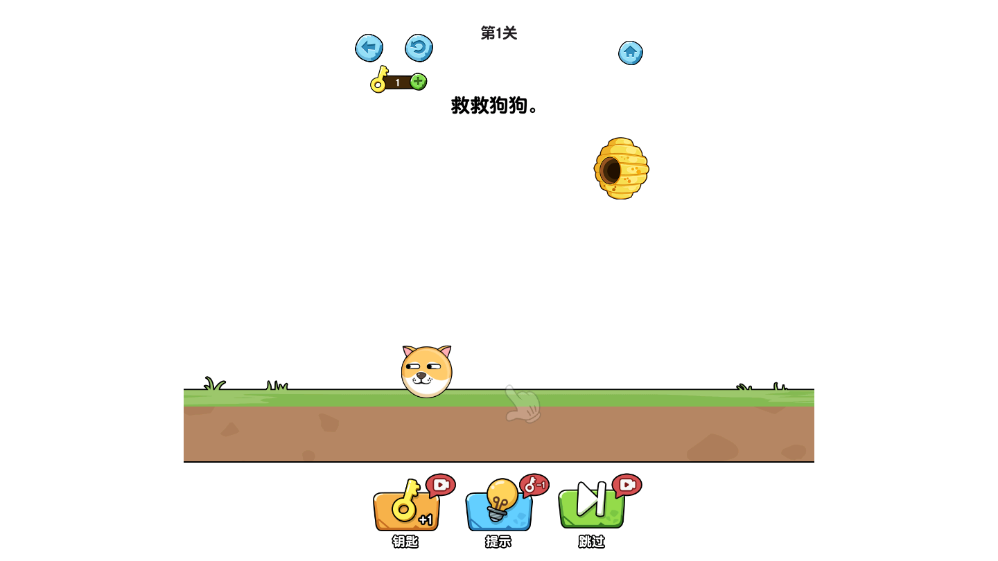 我的狗狗破解版免广告
