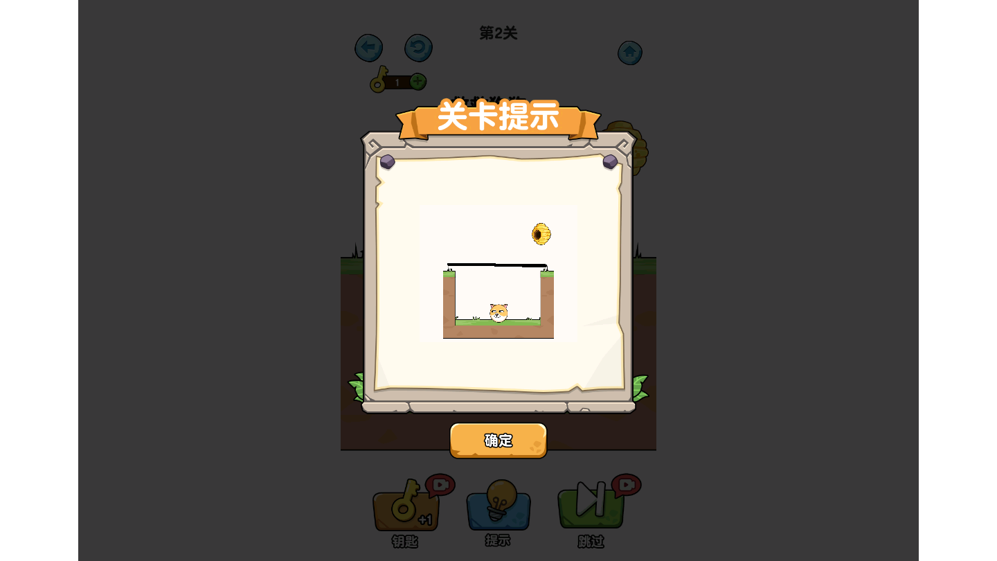 我的狗狗破解版免广告