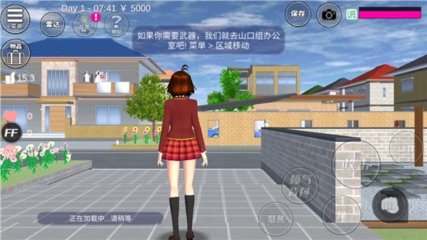 樱花校园模拟器(新服装)中文版2022（SAKURA SchoolSimulator）
