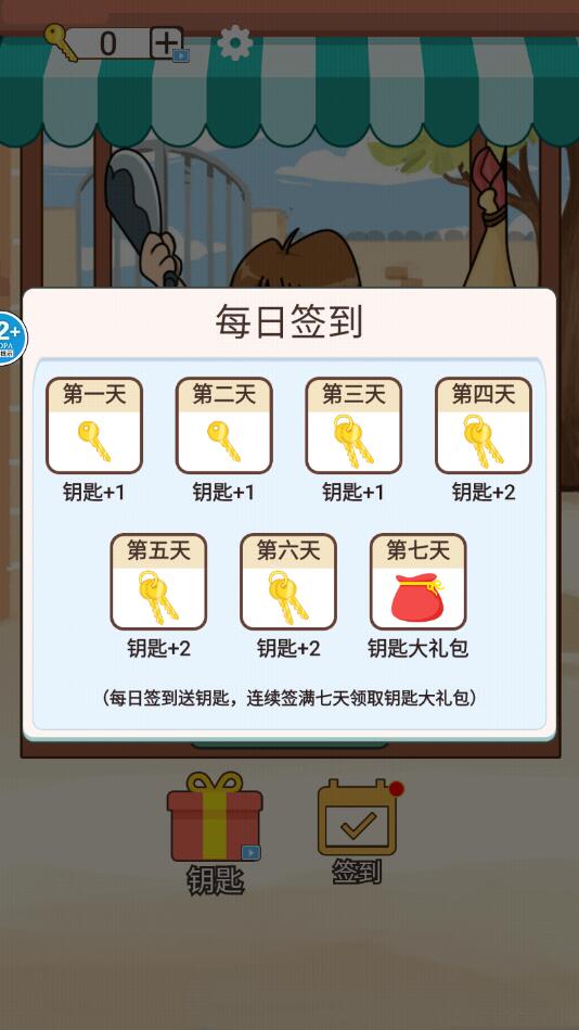 称量达人