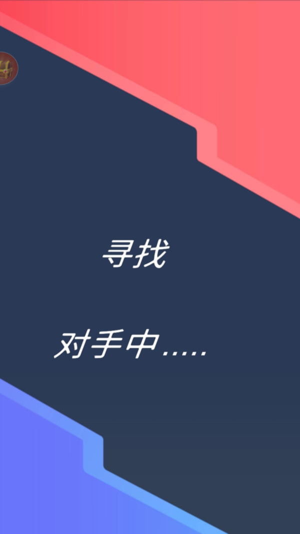 我去搬砖了最新版