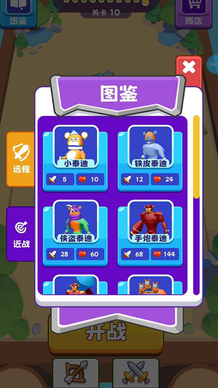 老六来合体