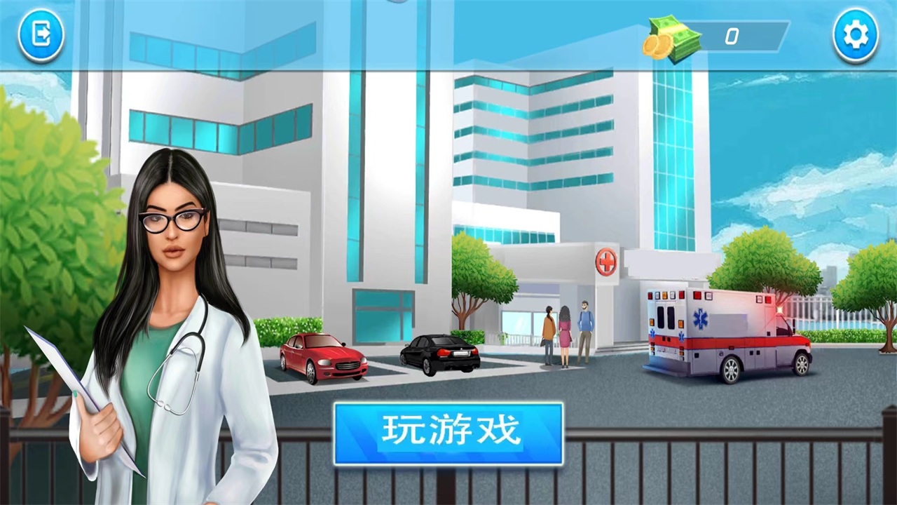 ASMR医院医生