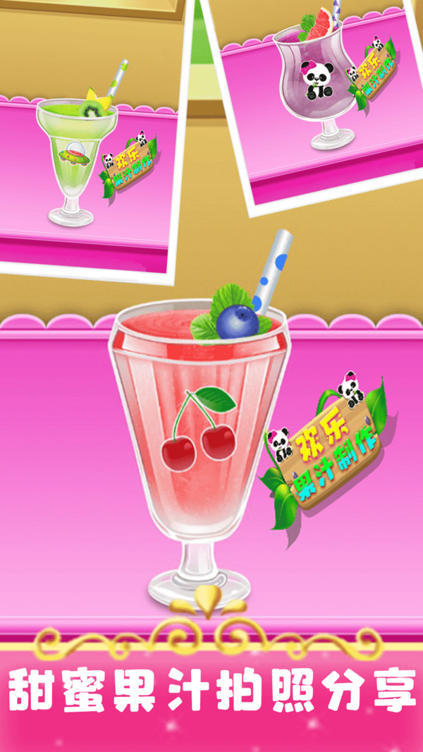 闲置果汁大亨（Idle Juice Tycoon）