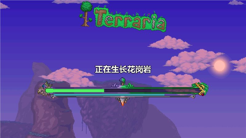 泰拉瑞亚中文版手机版（Terraria）