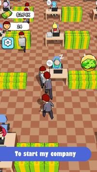 我的迷你公司（My mini company）