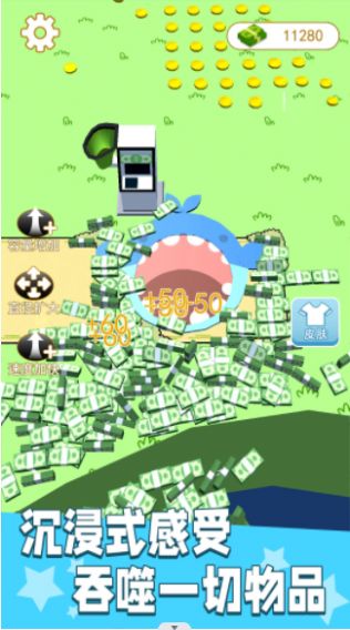 3D黑洞吞噬城市最新版