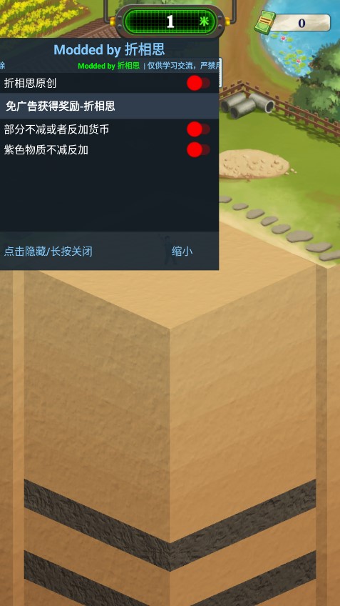 王铲铲的致富之路破解版钞票只增不减