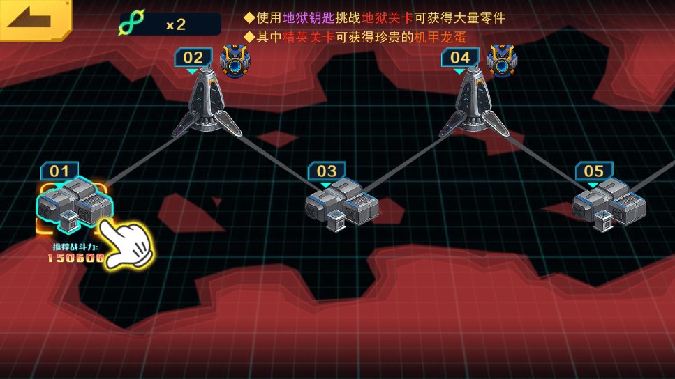 机甲斗兽场破解版无限螺丝