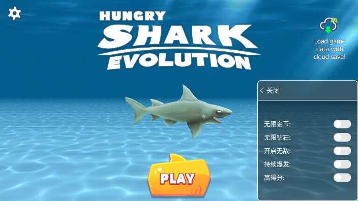 饥饿鲨进化最新无限珍珠
