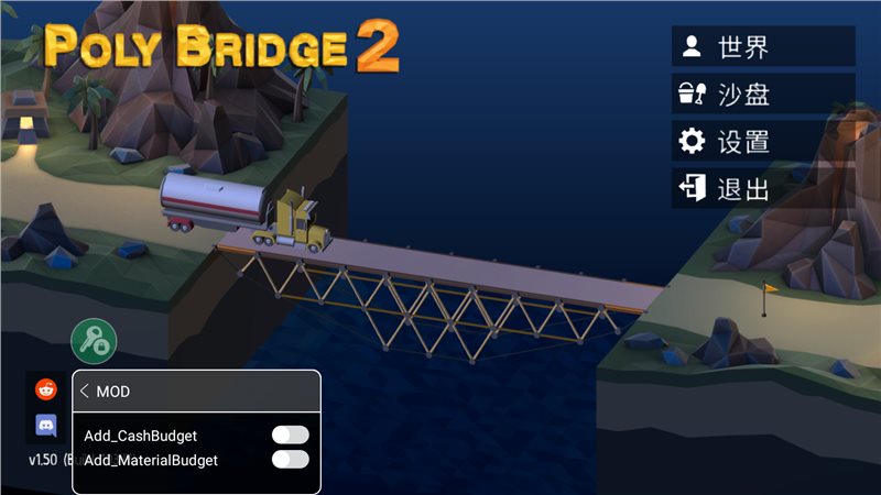 桥梁建造师2无限预算