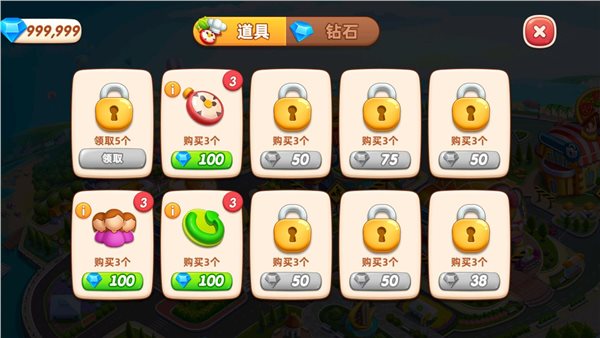 小镇大厨破解版