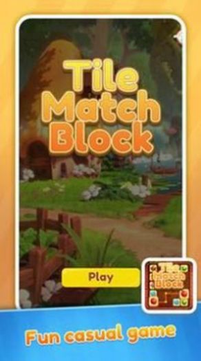 平铺匹配方块（Tile Match Block）
