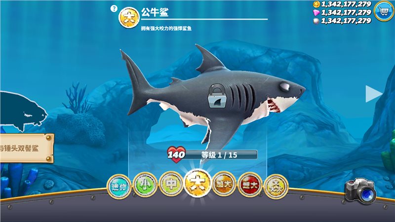 饥饿鲨世界全新（Hungry Shark）